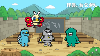 The first shot of "Dear Dad", showing its title