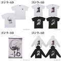 Bandai T-shirts, hoodies and tapestry