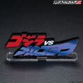 Godzilla vs. Mechagodzilla II logo