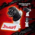 Bandai Godzilla 1974 bust gashapon