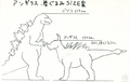 Size comparison between Godzilla and Anguirus
