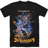 Devon Godzilla vs. Mechagodzilla men's T-shirt