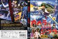 Japanese Gamera vs. Zigra DVD cover