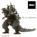 Nanoblock Godzilla (2023)