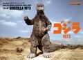 Vol. 68: Godzilla 1973