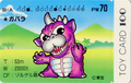 Gabara card featured in the Godzilla Wars line of Toy Card 100 trading cards.
