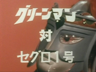 Greenman vs. Seguro-1