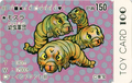 Mothra Larva Army card featured in the Godzilla 3: Fierce Fighting Edition line of Toy Card.