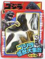 Bandai Kaiju Dai Shuku 4
