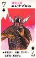 Elecpros playing card