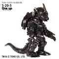 One Up Toys Mechagodzilla (2002)