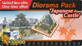 Japanese Castle