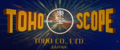 English Tohoscope logo (2.35:1, ca. 1961)
