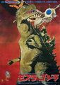 1980 Japanese re-release B1 poster by Leiji Matsumoto