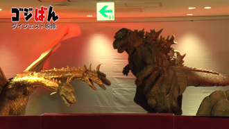 Grandpa Zilla faces off against King Ghidorah