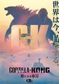 Japanese poster