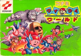 Konami Wai Wai World box art