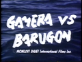 American home video title card
