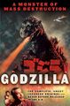 Rialto Pictures Godzilla (1954) 60th anniversary poster