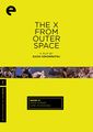 Criterion The X from Outer Space individual DVD cover