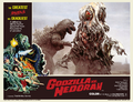Derby QUAD Godzilla vs. Hedorah lobby card