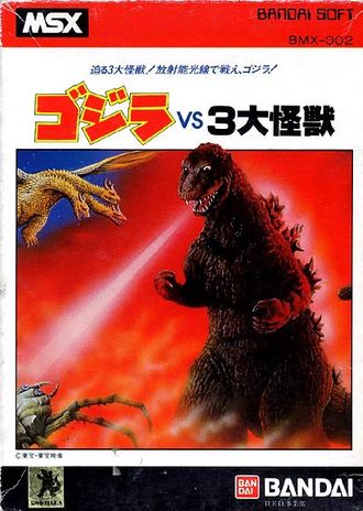 Godzilla vs. 3 Giant Monsters box art