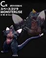 Ichibansho Monsterlise SpaceGodzilla