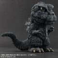 Godzilla 1971
