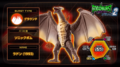 Rodan's stats