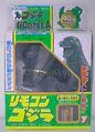 Bandai remote control Godzilla 1993