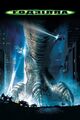 Russian GODZILLA poster