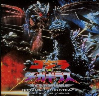 Cover for the Japanese release of the soundtrack
