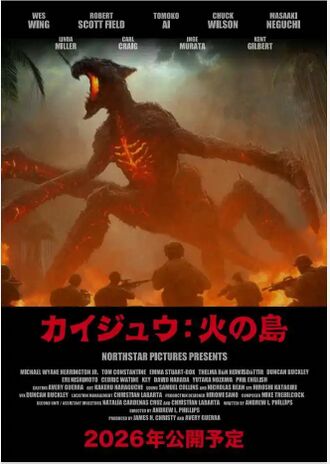 Kaiju: Island of Fire poster