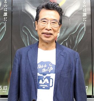Ryoichi Tanaka