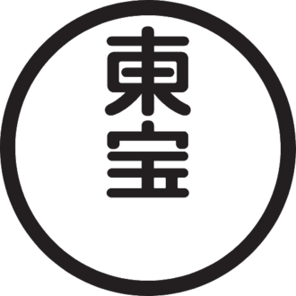 The Japanese Toho logo