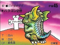 2nd Baragon card featured in the Godzilla 3: Fierce Fighting Edition line of Toy Card.