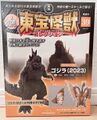 DeAgostini Toho Monsters Collection Godzilla (2023)