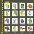 From the manual, chibi monsters that can be used in the Coliseum mode