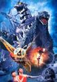 Textless Japanese Godzilla: Tokyo SOS poster