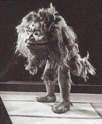 Ushioni in Yokai Monsters: 100 Monsters