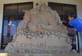 Sand sculpture for the Tottori Sand Dunes museum