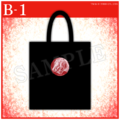 Eco bag