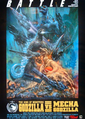 Godzilla vs. Mechagodzilla II promotional material