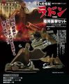 Cast Rodan 1956 ornament