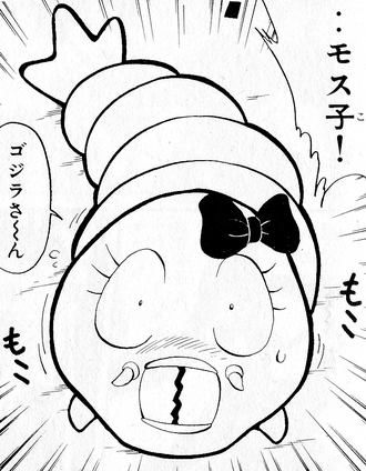 Mosuko in Street Fighter Godzilla