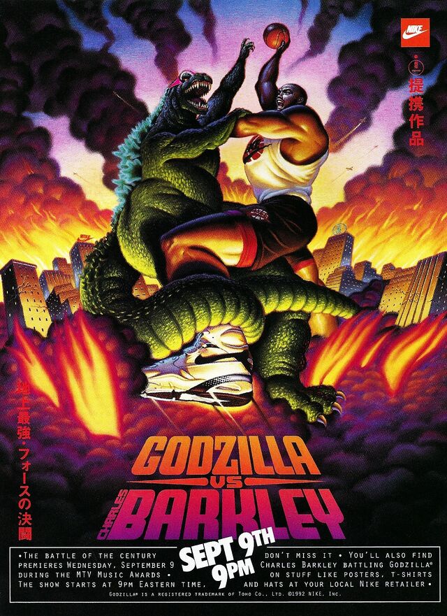 【激レア】1992Nike Godzilla vsBarkley ポスター当時物 90's NlKE GODZILLA VS BARKLEY Print T-shirt size XL 1992年に放送