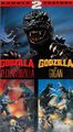 Godzilla vs. Gigan and Godzilla vs. Mechagodzilla double feature VHS cover