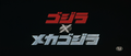 Japanese title card