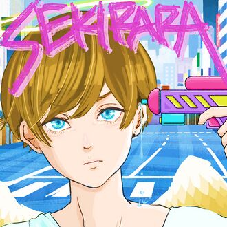 The cover of POLKADOT STINGRAY's Sekirara EP
