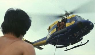 A Bell 212 in The Return of Godzilla